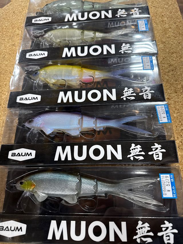 バウム　無音入荷！